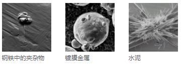 河南蔡司扫描电镜